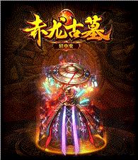开个天龙八部私服多少钱
